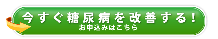 お申し込みはこちらから